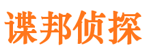 伊宁市婚姻调查